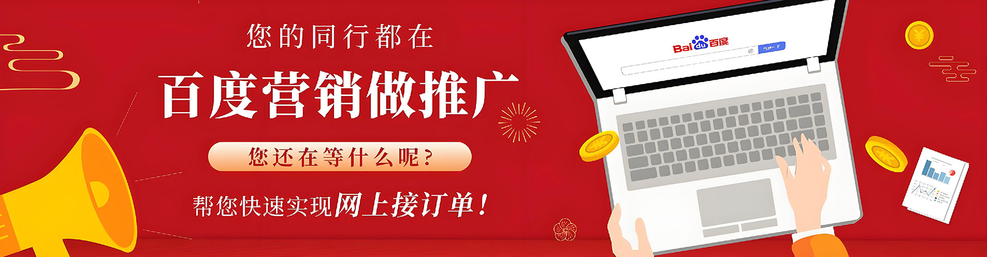 信阳竞价端口开户