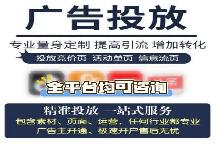案例解析：百度竞价广告投放误区